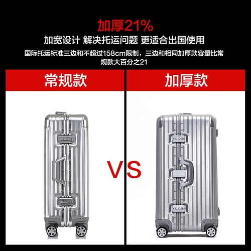 Металлический вместительный и большой чемодан для путешествий, коробка, Германия, алюминиево-магниевый сплав, увеличенная толщина