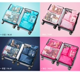 JENERFY/爵劲 Сумка для хранения для путешествий, чемодан, система хранения, комплект