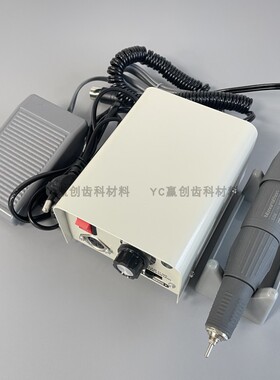 牙科南韩打磨机90铁盒37L1手柄义齿打磨抛光机美甲玉石打磨雕刻