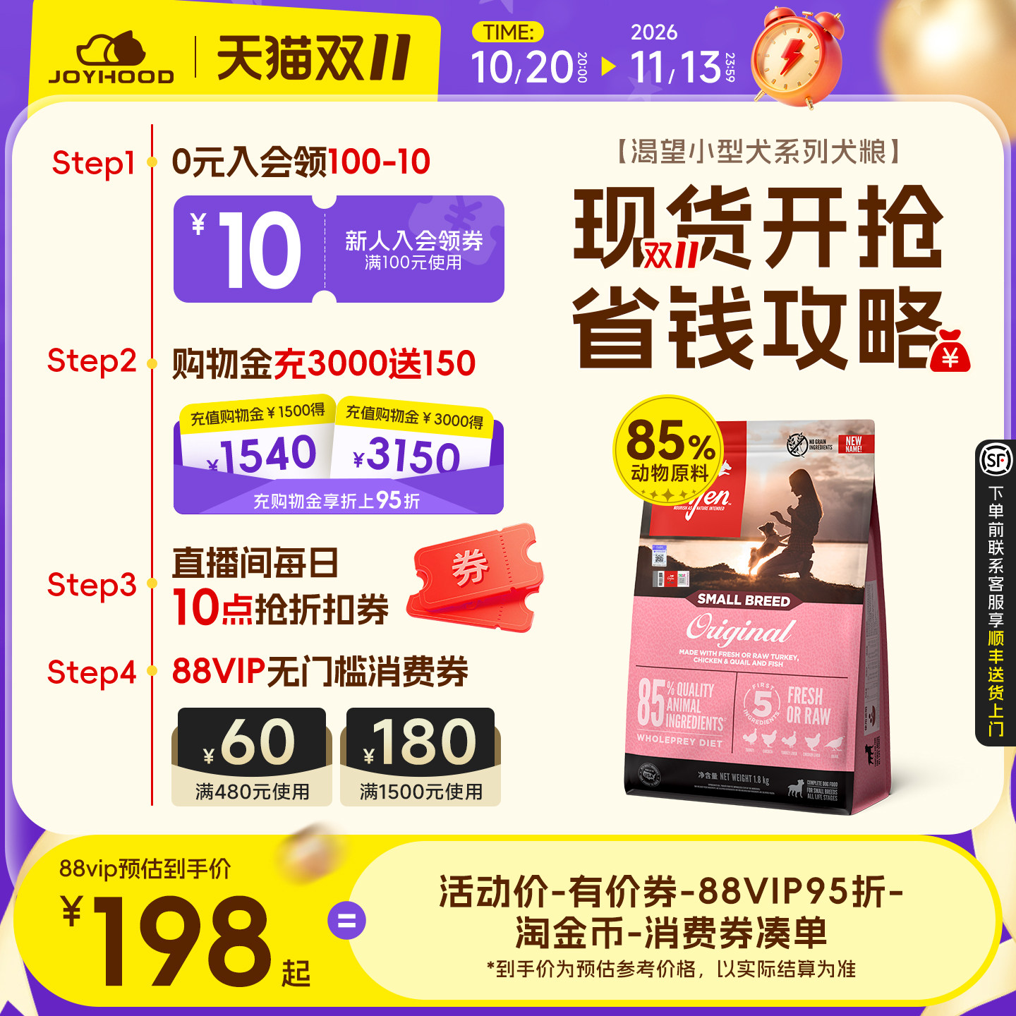图 2