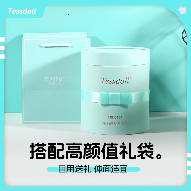 Tessdoll中国台湾台仕朵桂花乌龙奶茶冲饮12袋原味速溶奶茶粉冲泡 - 图3