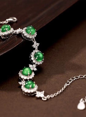 高冰绿玉髓手链镶嵌翡翠蛋面