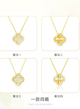 幸运四叶草项链一款四戴纯银吊坠