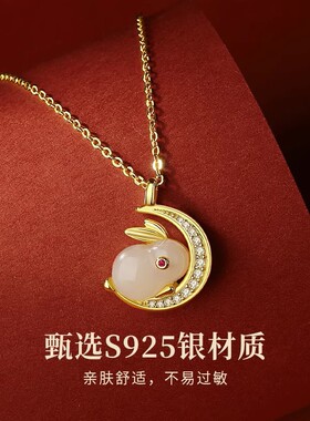 新中式和田玉吊坠中国风