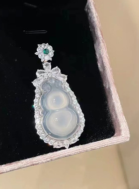 高冰玉髓葫芦吊坠冰种玉髓项链
