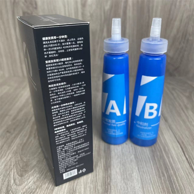 正品一分钟快速烫理发店专用烫发药水冷烫发廊专业免软化热烫发膏,淘宝优惠券,粉丝福利购,淘宝优惠卷