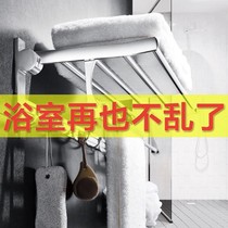 Space Aluminum Bathroom Hair Towel Rack Containing Layer Rack Free to punch Makeup Room Toilet Shelterroom Toilet Folding Bath Towel Rack