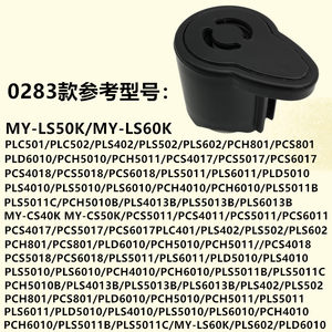 美的电压力锅原装MY-LS50K MY-CS60L排气阀限压阀出气阀压力阀门