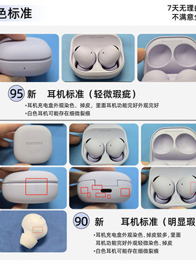 新款三星Ring防水睡眠监测戒指