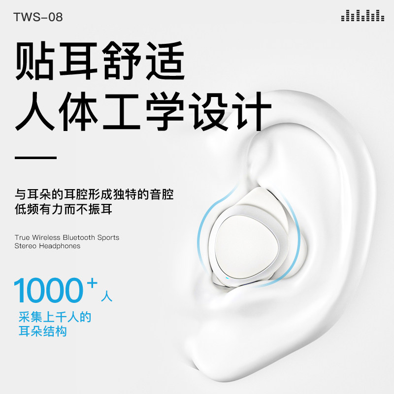 power4 苹果华为vivo小米oppo耳机 POWER4蓝牙耳机