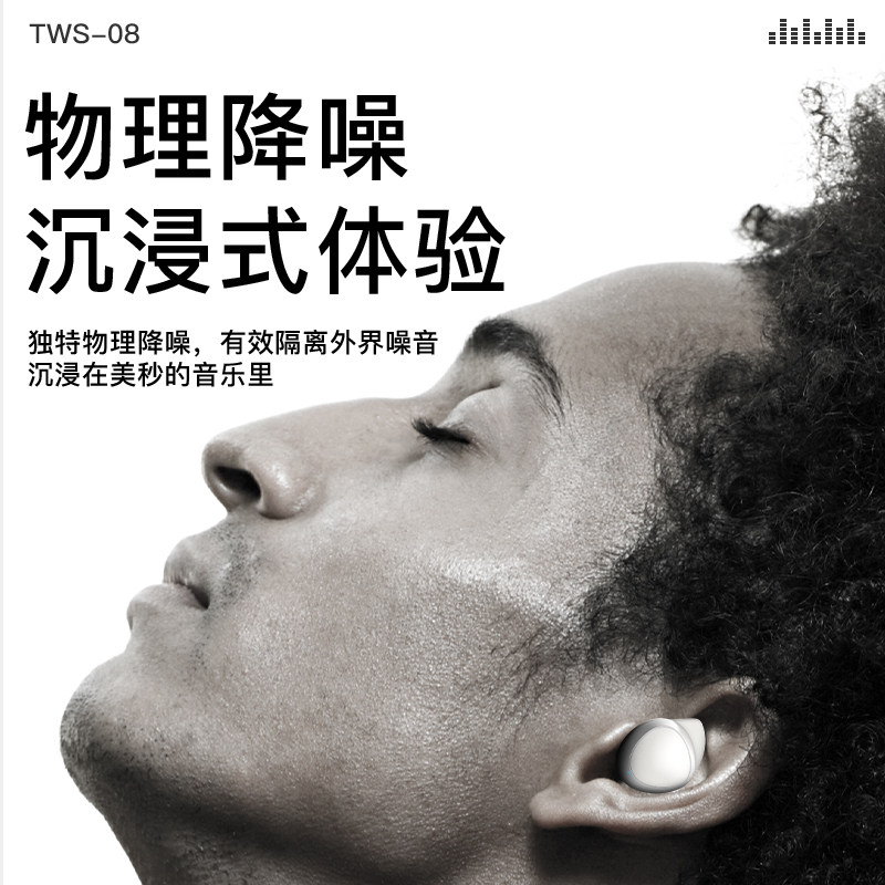 power4 苹果华为vivo小米oppo耳机 POWER4蓝牙耳机