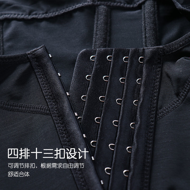 雅彬妮卡卡同款排扣收腹背心塑身衣 雅彬妮塑身上衣