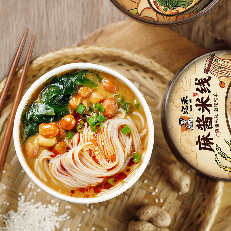 宛禾肥汁米线桶装冲泡免煮麻酱米线宿舍夜宵充饥懒人方便速食米粉,淘宝优惠券,粉丝福利购,淘宝优惠卷
