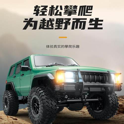 遥控车仿真1/18牧马人全比例经典四驱RC攀爬切诺基岩羚模型车JJRC - 图0