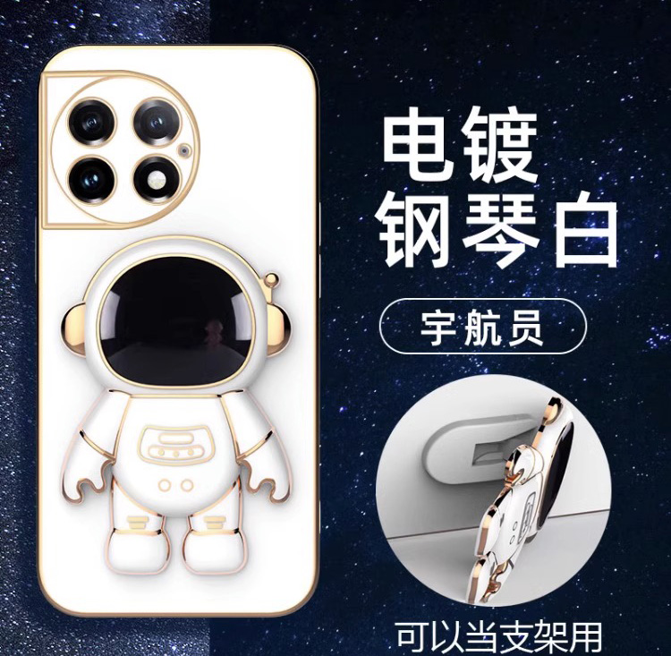 一加ace2pro手机壳1+ace2保护套oneplusace2pr0防摔一家ace2por镜头全包1十潮男女一佳带支架PJA110软PHK110