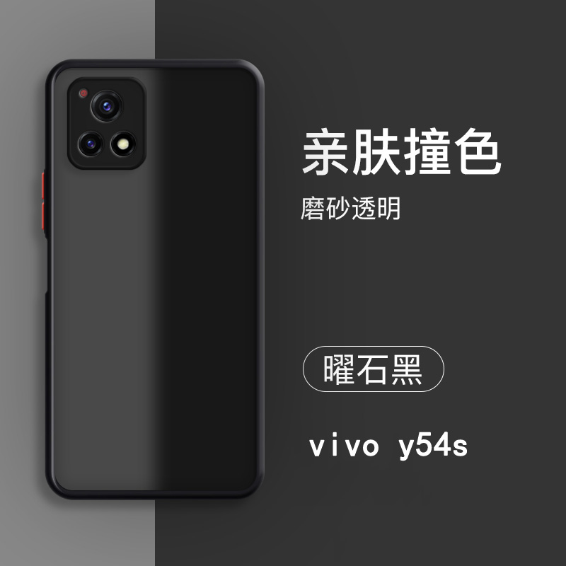 vivo y54s手机壳vovoy54s保护套viviy54s防摔viv0y54s镜头全包viwoy54s潮男女v1v0y54s防滑viov防手汗V2045A - 图0