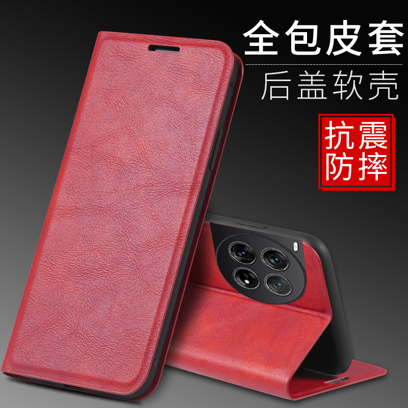 适用一加ace3pro手机壳oneplusace3pr0保护套1+ace3por防摔一家aec3v前后全包1十ace3翻盖皮套一佳插卡PJX110