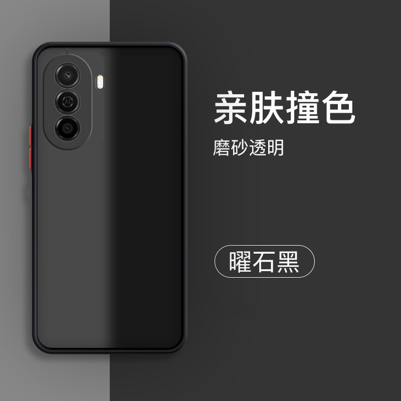 适用于华为畅享50手机壳MGA-AL00保护套MGA—AL00防摔CTRALOO镜头全包A100潮男女唱响5o防滑常销五十pro想50p - 图0