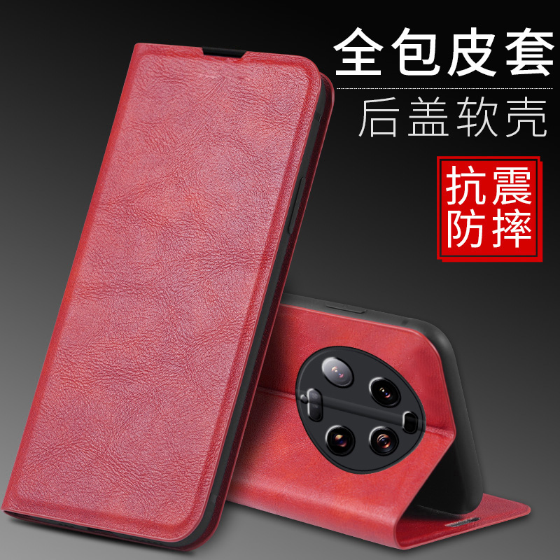 小米13ultra手机壳mi13ultra保护套uitra防摔ultar前后全包13ultr翻盖皮套pro可插卡pr0十三带支架2304FPN6DC