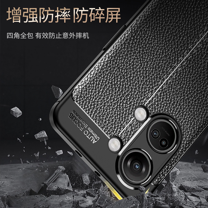 一加ace2v手机壳1+ace2保护套oneplusace2v防摔一家ace2v镜头全包1十ace2v潮男女一佳aec2防滑PHP110软PHK110