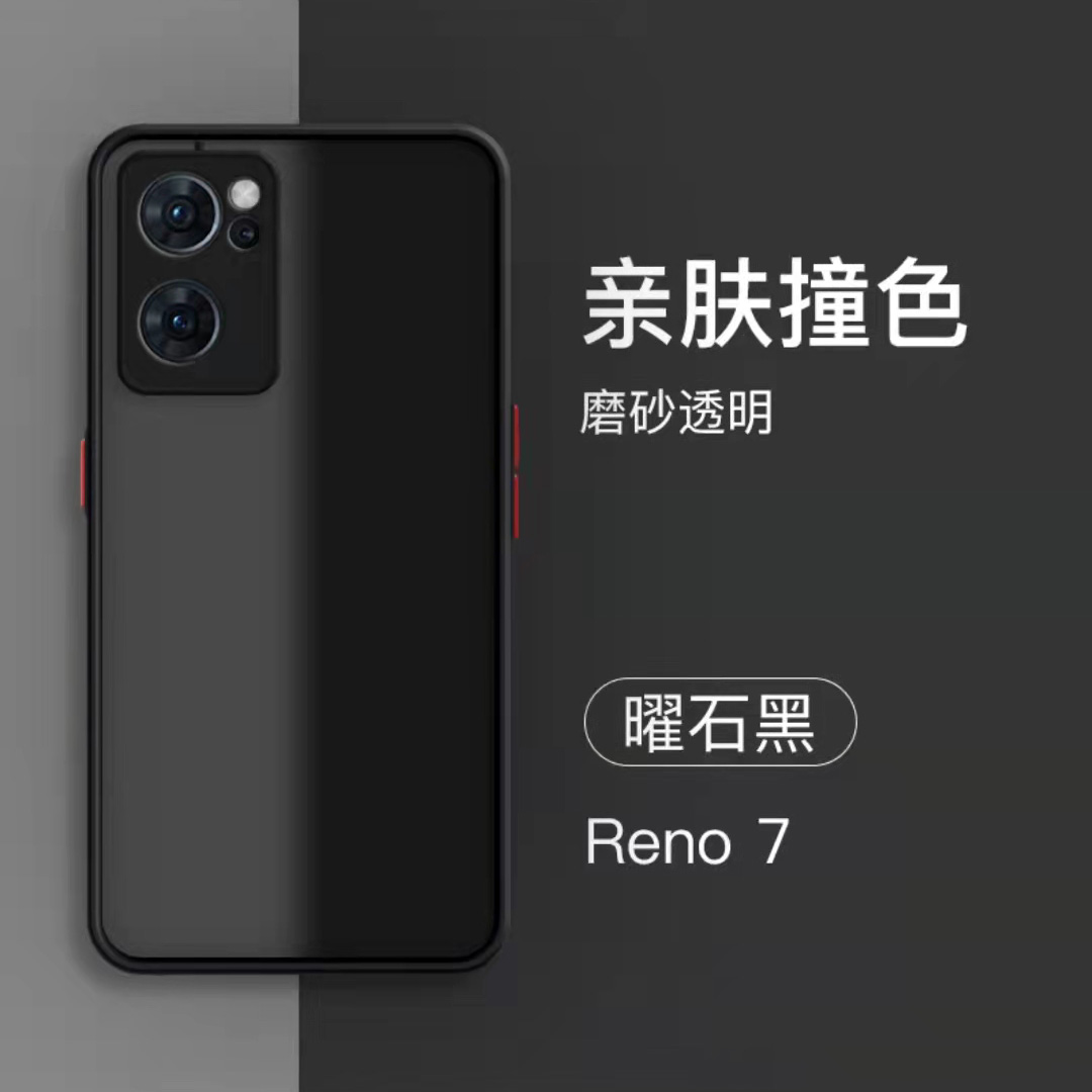 opporeno7手机壳opopreno7pro保护套0pp0ren07pr0防摔opppreon7por镜头全包ooopreno7se潮男女opoo防滑PFJM10 - 图0