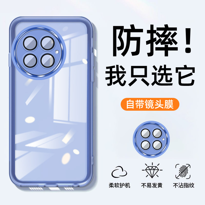 适用一加13手机壳1+ace3pro保护套oneplusace3v防摔一家ace2镜头全包1十12潮男女一佳嘉11自带镜头膜PJZ110软
