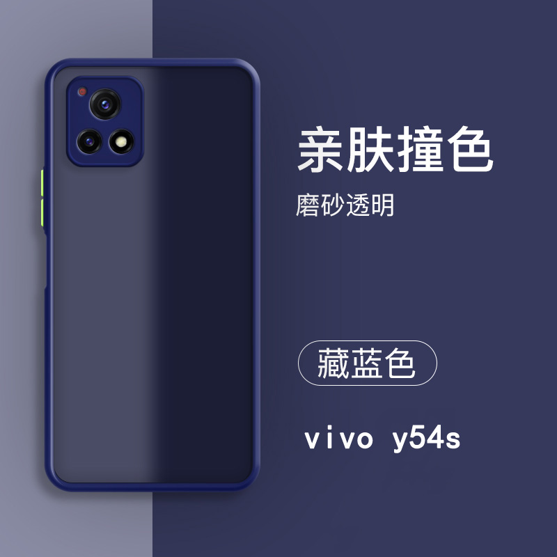 vivo y54s手机壳vovoy54s保护套viviy54s防摔viv0y54s镜头全包viwoy54s潮男女v1v0y54s防滑viov防手汗V2045A - 图3