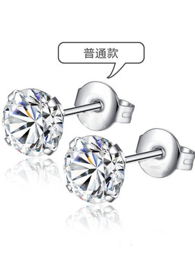 时尚气质D色莫桑石情侣耳饰