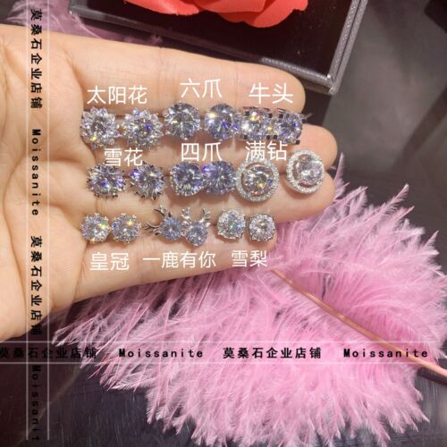 PT950铂金D色莫桑石六爪雪花四爪牛头钻男女情侣款耳钉时尚精致 - 图1