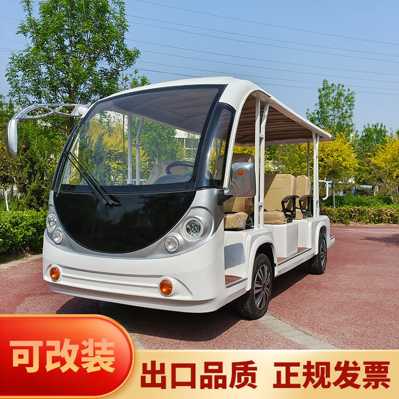 电动观光车四轮景区旅游售楼处看房车厂区物业巡逻接待高尔夫球车,淘宝优惠券,粉丝福利购,淘宝优惠卷