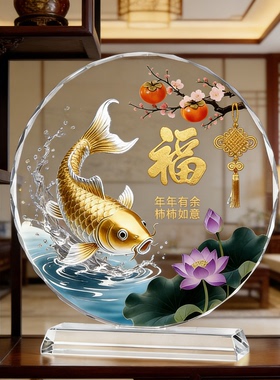 国风年年有余福金鱼摆件居家玄关旺运装饰新店开业送礼有余纳福礼