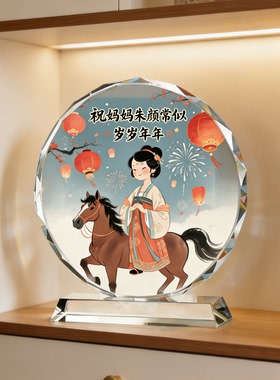 彩绘古装少女策马圆形水晶摆台江湖侠女插画茶室唯美氛围感工艺品