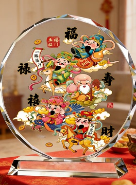 福禄寿喜财水晶五福吉祥励志摆台