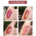 Star Glass Moisturising Lip Glaze Water Mirror Lip Gloss Lip Pearl Lip Moisturising Lip Gloss Nữ Sinh viên Giá rẻ - Son bóng / Liquid Rouge