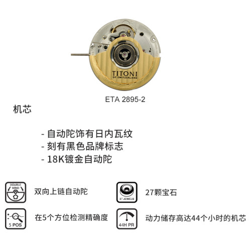 瑞士梅花手表男自动机械表全国联保复古罗马天星男表 83638-S-608 - 图1