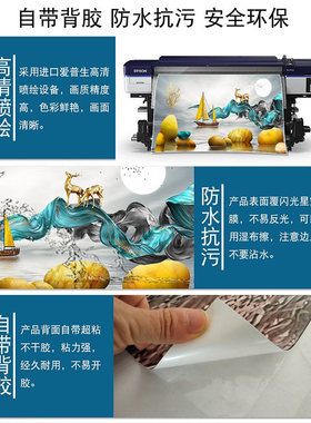 奶油风多巴胺风客厅装饰画芯卡通小众艺术沙发背景墙贴自粘贴纸画