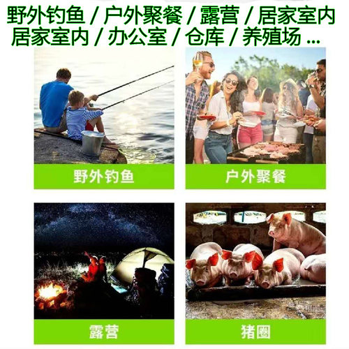艾叶强药草蚊香棒人孕畜可用钓鱼野外露营仓库养殖场猪牛羊鸡鸭鹅 - 图1