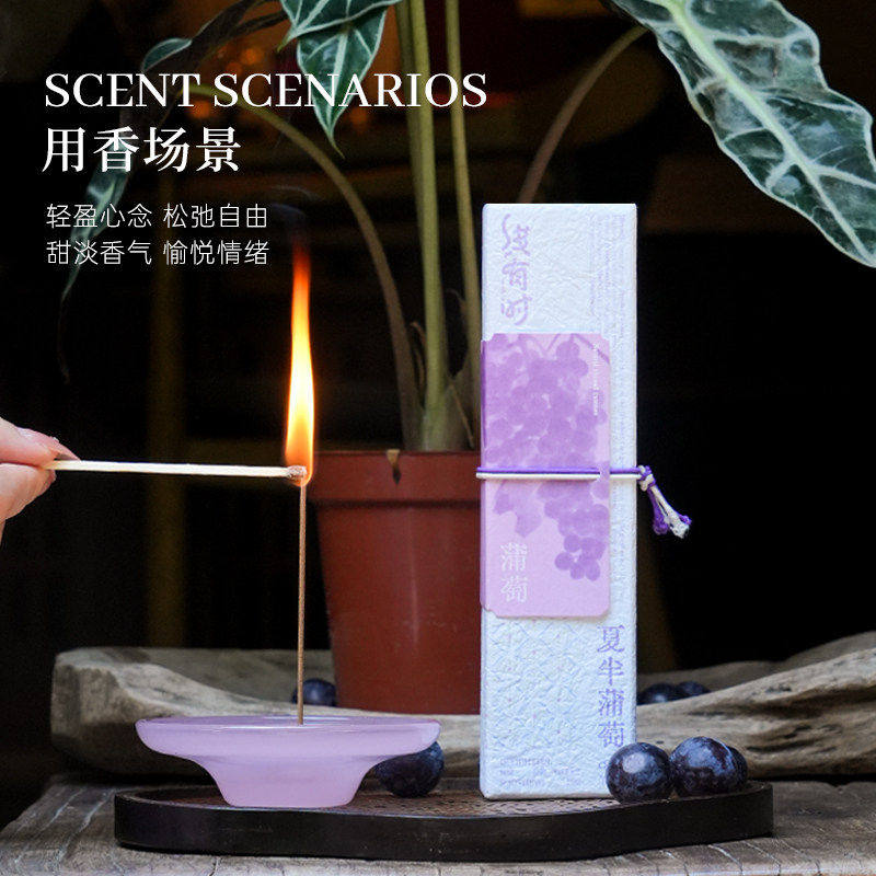 线有时线香灵感芳疗系列柠檬玫瑰香松室内持久香氛节日新年礼物,淘宝优惠券,粉丝福利购,淘宝优惠卷