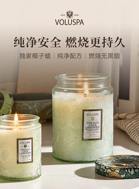Voluspa卧室客厅香薰蜡烛椰子蜡