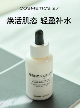 Cosmetics27积雪草面霜补水精华