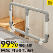 Elderly Bed Guardrails Free for disabled pregnant women Unilateral anti-fall and get up and up assistive device bedside armrest railings