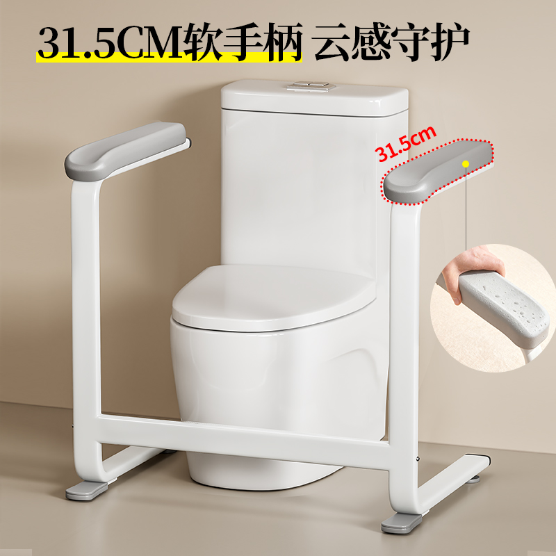 扶手栏杆老人家用沙发起身辅助器免打孔马桶安全厕所防滑助力架子 - 图1