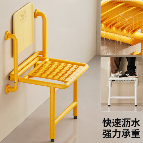 浴室折叠座椅卫生间老人安全防滑壁挂凳残疾人无障碍扶手洗澡凳子 - 图2