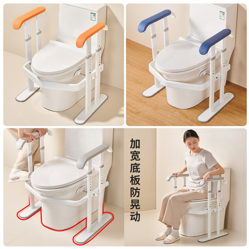 老人马桶扶手浴室老年人卫生间助力架子坐便器免打孔安全防滑栏杆 - 图0