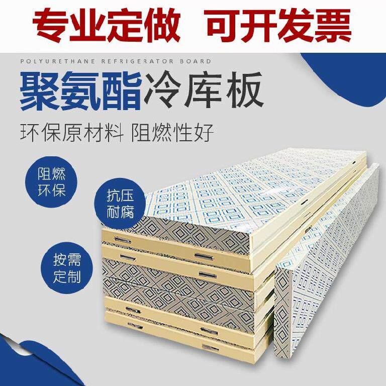 冷藏車保溫板推薦品牌 新人首單立減十元 21年6月 淘寶海外