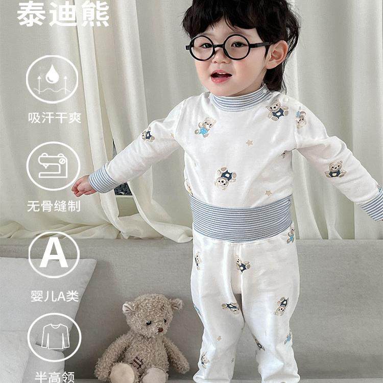 春秋婴儿衣服半高领秋衣秋裤分体高腰套装纯棉男女宝宝护肚内衣,淘宝优惠券,粉丝福利购,淘宝优惠卷