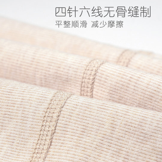 Baby vest pure cotton belly protection autumn and winter baby bottoming vest