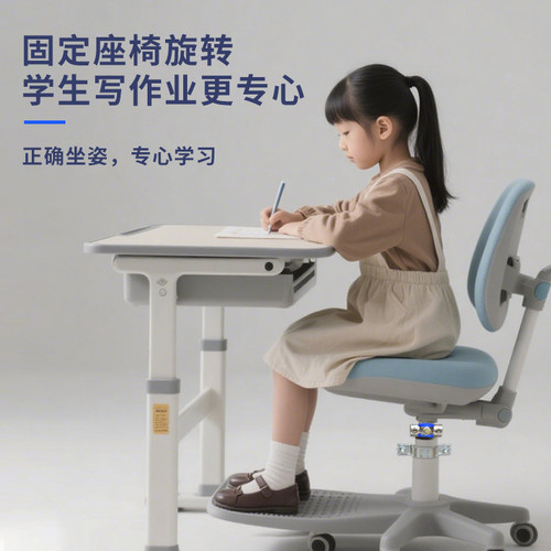 儿童转椅旋转固定器升降桌固定器金属气杆不旋转锁定配件固定地脚 - 图1