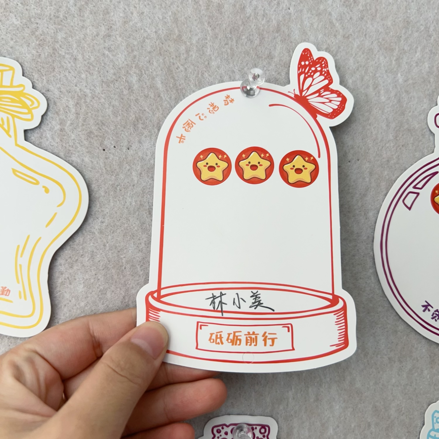 开学班级评比栏墙贴幼儿园小学生目标心愿瓶卡片激奖励学习积分卡 - 图1