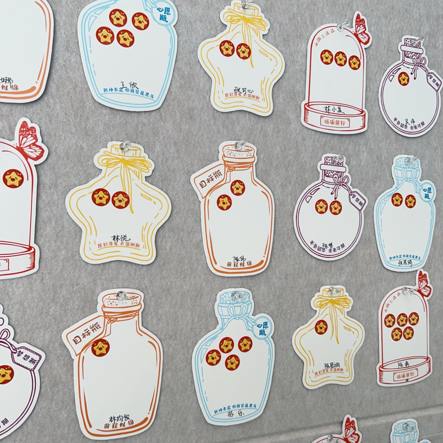 开学班级评比栏墙贴幼儿园小学生目标心愿瓶卡片激奖励学习积分卡 - 图2